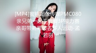 [MP4/ 1.18G] 眼镜少妇吃鸡多P 被三根大肉棒轮流输出 骚叫不停 最后射了满满一脸精液