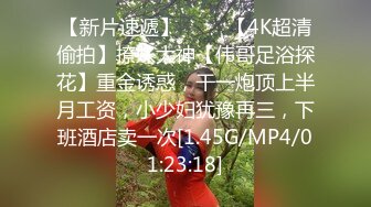 无敌身材爆乳蜜桃臀，翘起屁股手指扣入，细腰美臀三根手指猛扣穴，高潮白浆四溅