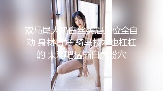 【新片速遞】✿萝莉女神✿ 最新天花板萝莉女友▌粉色情人▌哥哥帮我检查小穴 迷情肛塞爆肏无毛穴 女上位榨汁内射中出特写[329MB/MP4/16:19]