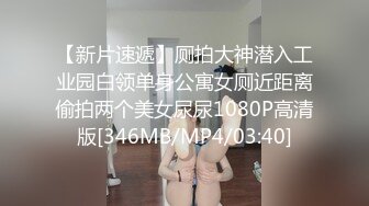 狂草福州小母狗