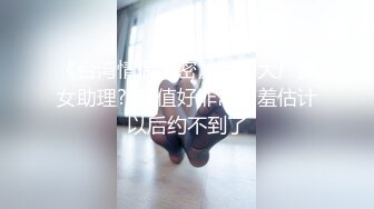 GS自购-售价22【TKCD】046.跟踪肉丝牛仔裙少妇开闪强抄镜头快怼屁股上了