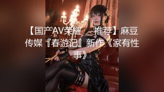 G奶波霸~【西西佛斯唷】年度最淫荡啪啪秀~内射加调教 身材好 够浪够味