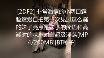 大奶美女 已经这么湿啦 太久了痛 哥弄不出来你不难受吗 没事 身材苗条 逼逼研究了半天 操了半天出不来最后口也没口出来