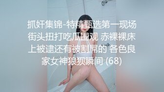 圓潤大奶氣質小姐姐鏡頭前現場表演道具插穴自慰 穿著性感內衣揉奶掰穴挑逗道具抽插呻吟淫水泛濫 對白淫蕩