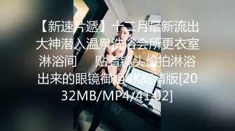 STP34149 糖心Vlog 调教白丝双马尾学生妹 后庭开发隔丝肏穴 肉棒强硬输出爆射 软软兔