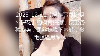 [MP4/ 1.01G] 酒店约个新人妹子，玩剧情，露脸，一步步推到交，操逼啪啪全过程对白刺激