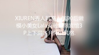 [MP4]漂亮女员工上班玩手机被老板监控拍到被叫到办公室接受老板的肉棒惩罚 -小允儿