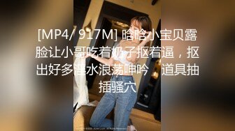 ❤️反差小骚货❤️淫乳女神〖下面有根棒棒糖〗JK魅