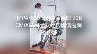 [MP4]小伙酒店高价约美女上门服务颜值高看着挺清纯换上黑丝口交后入啪啪