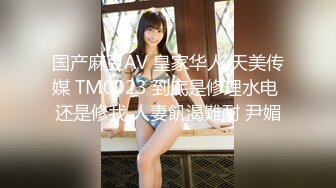 [MP4]刚开学就开房 小女友甜美听话 剪刀修毛 抠穴后入暴操口交