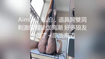 《果条果贷》本次逾期20位主角（网红，学妹，少妇）再次打造全新视觉盛宴2