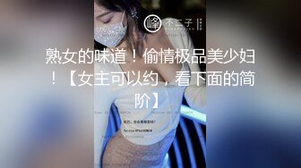 【新片速遞 】 后妈高肩的身材，黑丝巨乳❤️这谁受得了，全部射进妈妈的嘴里！[65M/MP4/05:31]