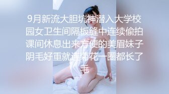 无水印[MP4/1070M]10/29 猥琐眼镜哥用裸照胁迫强奸巨乳妹啤儿捅马眼爽到狂喷VIP1196