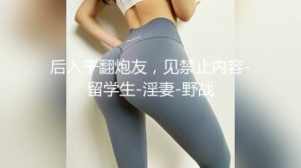 OF顶级绿帽媲美佳多饱淫欲媚黑乱伦人妻【李芸姍】私拍，无敌骚SM多P露出，享受黑人大肉棒的冲击 (3)