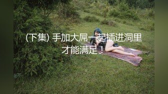 [MP4/ 621M] 女神颜值美少女！近期下海操逼！包臀裙顶级美腿！翘起屁股极度性感，多毛粉穴炮友爽翻