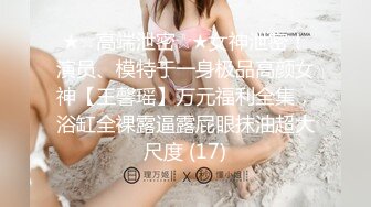 石家庄173女神口爆