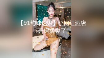 [MP4/600M]11/1最新 搭讪JK服嫩妹强行拖拽车上打晕玩弄醒来后嗷嗷叫VIP1196