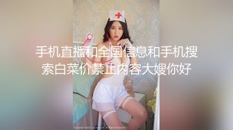 长腿嫩模找勐男无套啪啪啪！先吹一轮再直接站着开打！男子迅速缴械：流出白白