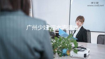 极品女友淫乱自导自演