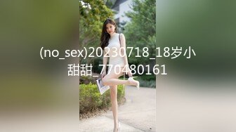 【全網首發】⚡⚡【最新12月頂推】超級巨乳女神【老公不在家】私拍，新型道具測試八爪魚紫薇啪啪，巨乳肥臀無毛一線天饅頭逼 (2)