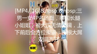 [MP4/ 1G]&nbsp;&nbsp;三男一女4P名场面，泰国长腿小姐姐，被大汉无情蹂躏，上下前后全方位操逼，两根大屌双洞齐开