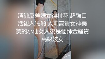 敏妹妹小骚货！两男一女伺候！酒店开房操逼