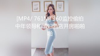 阿夏探花黑衣牛仔裤妹子调情69舔逼，近距离拍摄开档黑丝后入猛操