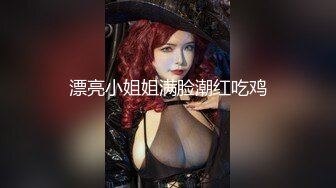 ★☆【利哥探花】★☆23岁江苏小美女过年不回家想多赚钱，乖巧配合黑丝苗条，激情爆操呻吟动听