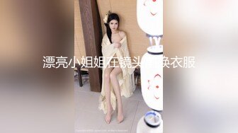 [HD/0.5G] 2024-08-11 爱豆传媒IDG-5471网红女主播线上装清纯线下变淫女