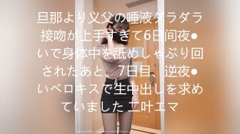 [MP4/377MB]杏吧阿柒探花-8