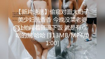 可爱的jk妹妹（完整版见禁止内容）