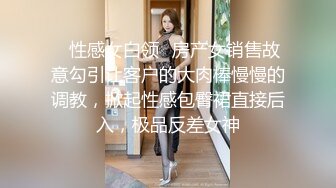 【极品骚货反_差婊】最新精选10套超高颜值美女生活淫乱私拍甄_选 肥臀后入 脸穴同框 多种玩法 完美露脸 (3)