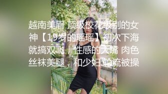 【新片速遞】&nbsp;&nbsp;巨乳美女吃鸡啪啪 身材丰腴 前凸后翘 鲍鱼肥沃 舔逼的淫水直流 无套输出 内射 [1120MB/MP4/44:25]