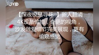 女主K 乘凉的姐姐