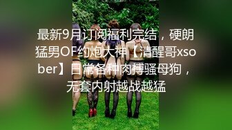 [MP4]STP25540 校花级美女丝袜制服情趣诱惑，全程露脸陪狼友嗨，淫声荡语风骚妩媚，极品好身材口交假鸡巴，道具抽插秒硬 VIP2209