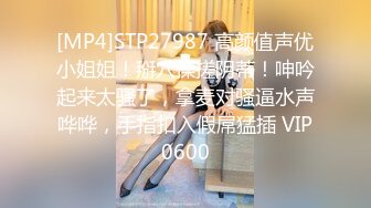 【91沈先生】门票138，身高170，98年外围女神，老金巧舌如簧，小姐姐乖巧听话，精彩无限人气爆棚