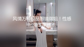 师范学院性感白嫩的美臀美女背着男友私会情人