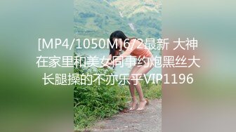 [MP4/936MB]麻豆传媒MD-0239夜袭返乡姪女-周甯