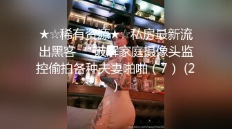 清纯妆扮高颜值美女酒店援交次数不多略微紧张换上女仆情趣装被狠狠干不停说不要不要还说喜欢主人操我嗲叫声诱人