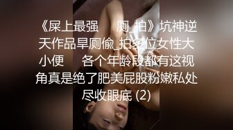 【新片速遞】 00后嫩小妹女同秀！和闺蜜双女激情！双头龙一起互插，无毛极品粉穴，同时高潮浪叫呻吟不断[849MB/MP4/01:31:36]