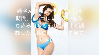 【极品女神超级核弹】秀人超人气女神『王馨瑶』最新花絮极品流出 超美蓝色学生装 黑丝长腿 美乳翘颜