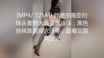 【极品厕拍】女装商城厕拍极品小姐姐嘘嘘被大神偷拍一览无余 小穴丰臀好过瘾 前后全景