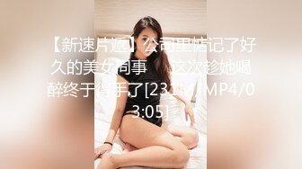 李宗瑞与張家禎 1