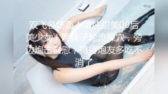 真实约会做美容的极品美女1