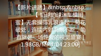 MIAB-334 旅行在民宿裡遇到兩個騷浪美女被我們5P插上癮還...(AI破壞版)